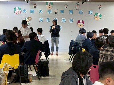 【A4-2】114.12.24台日文化交流圖片