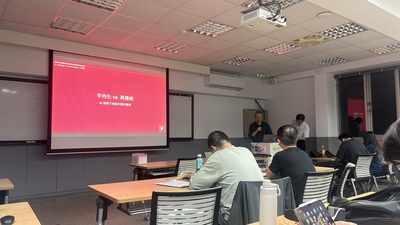 【A1-6】115.09 .29平均化 vs. 再連結 - AI 浪潮下的設計範式轉移圖片
