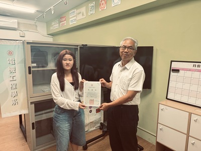 【B2-1】114.10 .21大型儲能的規劃與設計圖片